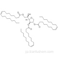 9-オクタデセン酸（9Z） -  CAS 26266-58-0